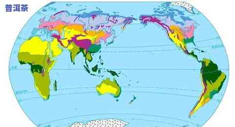 普洱茶的分布图高清版图片，高清版：普洱茶的分布图一览无余