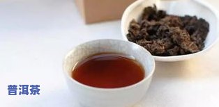 生的普洱茶好吗-普洱茶生茶好不好