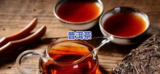 08勐海普洱茶价格一览表：官方查询网站及最新价格信息