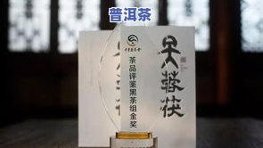 湖南黑茶好吗，探讨湖南黑茶的品质与价值：你是否应该尝试？