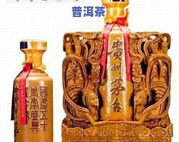 九龙上品普洱茶价格表及九龙珠售价一览