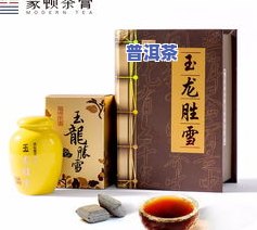 普洱茶茶膏多少钱一斤，普洱茶茶膏价格详解：一斤要多少钱？