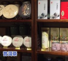 百中堂普洱茶，品味百年老店的普洱茶香：百中堂普洱茶的魅力探索