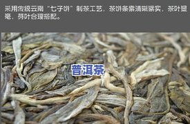 普洱生茶小户赛：口感怎样？值得一试吗？