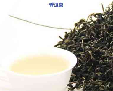 普洱茶蒲公英茶-普洱茶蒲公英茶一块喝