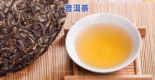 普洱茶皇庭生茶-皇廷普洱茶怎么样