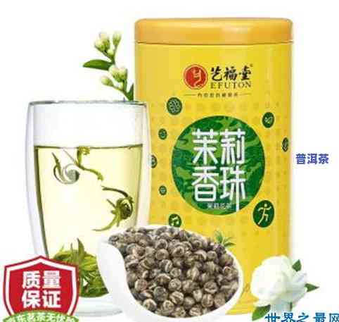 广州启源号茶业官网，探索高品质茶叶的世界，访问广州启源号茶业官网！