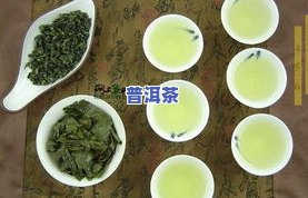 四川什么茶最出名？探讨四川著名茶叶品种及其特点