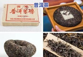 十大普洱茶排行榜：口感全面解析，揭秘前十名