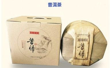 十大普洱茶牌子排名榜图片-十大普洱茶牌子排名榜图片大全