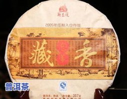 十大普洱茶牌子排名榜图片-十大普洱茶牌子排名榜图片大全