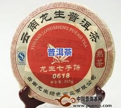 十大普洱茶牌子排名榜图片-十大普洱茶牌子排名榜图片大全