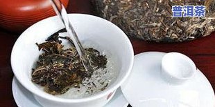 普洱茶散茶更佳保存方法与技巧