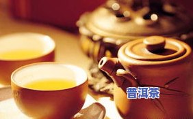 百年普洱茶价值多少钱一克呢，探究百年普洱茶的价值：一克价格是多少？