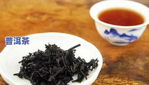 百年普洱茶价值多少钱一克-百年普洱茶价值多少钱一克呢