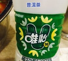 普洱茶与维他豆奶能同吃吗，普洱茶和维他豆奶可以同时饮用吗？