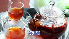 女生喝红茶和普洱茶好吗-女生喝红茶和普洱茶好吗