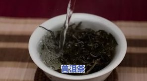 普洱茶7266，探索普洱茶的奥秘：7266的独特风味与健康益处