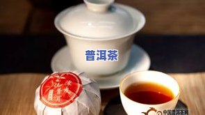 普洱茶和陈皮怎么冲泡好喝-普洱茶和陈皮怎么冲泡好喝呢