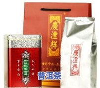 七彩红普洱茶-七彩红普洱茶价格表