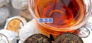 百年的普洱茶能喝吗，百年普洱茶，还能喝吗？