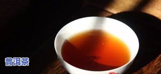 大石桥普洱茶价格多少一斤？品质怎样？