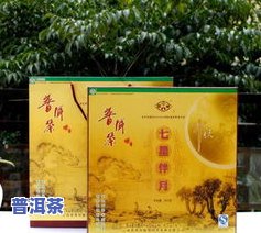 七星伴月普洱茶，品鉴七星伴月普洱茶：独特的口感与故事