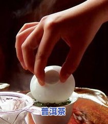 什么茶叶茶香浓、口感醇厚，让人回味无穷？