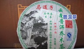 云南云福祥茶厂，探索云南云福祥茶厂：优质茶叶的源头