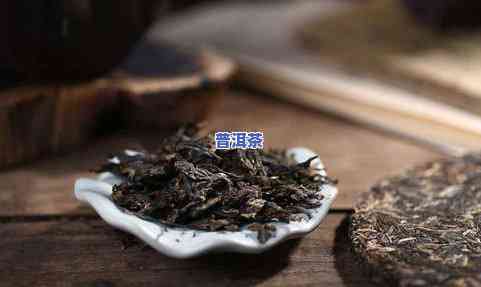 普洱茶煮完怎么黑色的，普洱茶煮完为何变黑？揭开其中的秘密！