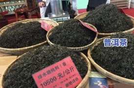 古六大普洱茶是什么茶，探寻古六大普洱茶的魅力：它们到底是什么茶？