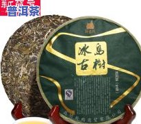 冰岛普洱茶生茶散装价格表和图片，探究冰岛普洱茶生茶散装的价格与魅力：附详细图片解析