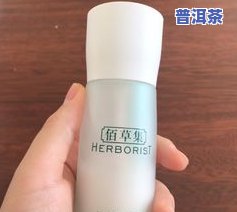 佰草集的功效与作用全揭秘：你知道多少？