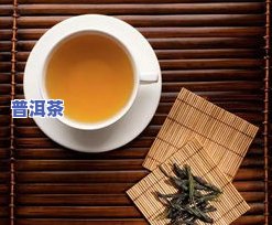 普洱茶绿茶怎么分辨好坏-普洱茶绿茶怎么分辨好坏图片