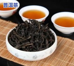 昆明什么茶叶更好喝排名？揭晓更受欢迎的茶品种！