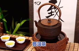 铁壶怎么泡普洱茶的-铁壶可以煮普洱茶吗