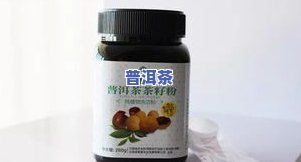 柴烧杯喝普洱茶好吗有吗安全吗，柴烧杯喝普洱茶：安全问题解析