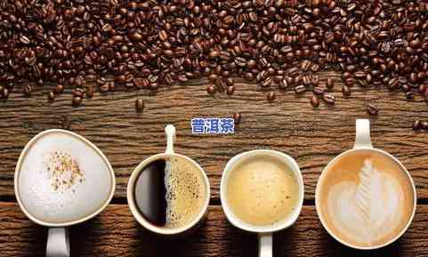 壹号普洱茶，品味历史与文化：探索壹号普洱茶的世界