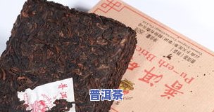 宝焰牌普洱茶价格表及图片-宝焰牌普洱茶价格表及图片大全