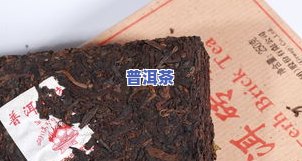 宝焰牌普洱茶价格表及图片-宝焰牌普洱茶价格表及图片大全