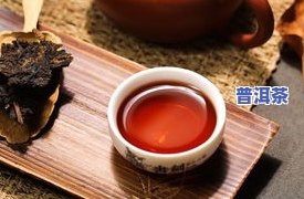 吃榴莲喝普洱茶-吃榴莲喝普洱茶会怎样