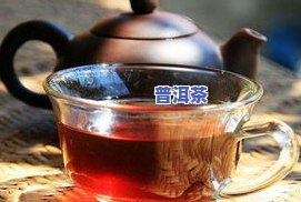 乌金普洱茶养茶怎么样，探索乌金普洱茶的养茶之道，你不可错过的茶叶养护秘籍