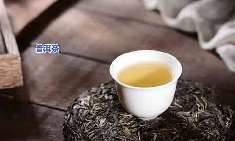 鸿昌普洱茶，品味鸿昌普洱茶：一种独特而醇厚的茶叶体验