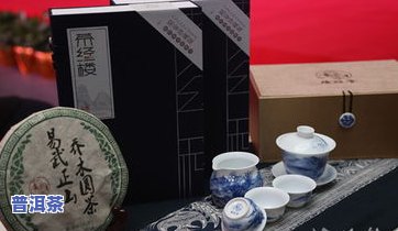 陆羽会茶叶饼茶价格-陆羽会茶叶饼茶 价格