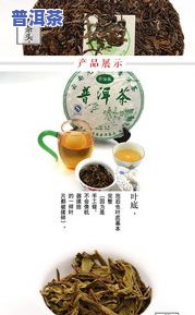 乔木七子饼普洱茶价格特查，【特查】乔木七子饼普洱茶价格，一饼多少钱？