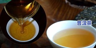 冰岛茶用多少度水温-冰岛茶用多少度水温泡