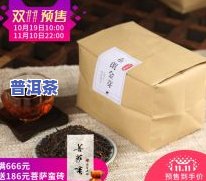 普洱茶散茶木箱图片大全高清