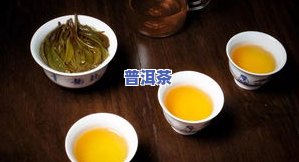 普洱茶怕见光吗-普洱茶怕见光吗为什么