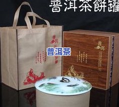 普洱茶饼收纳袋透气不透气-普洱茶饼收纳袋透气不透气怎么办