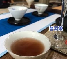 普洱茶那家店的好-的普洱茶好不好